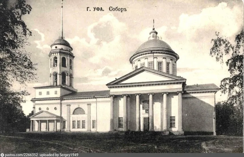 Воскресенский собор в Уфе, вид с севера, открытка начала XX века